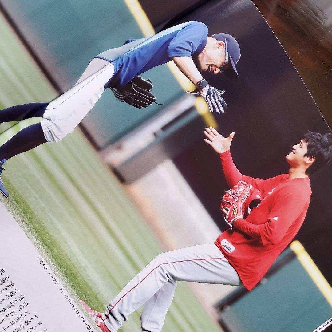 ☆Number☆ナンバー 963☆特集 大谷翔平 平成30年10月25日 - メルカリ