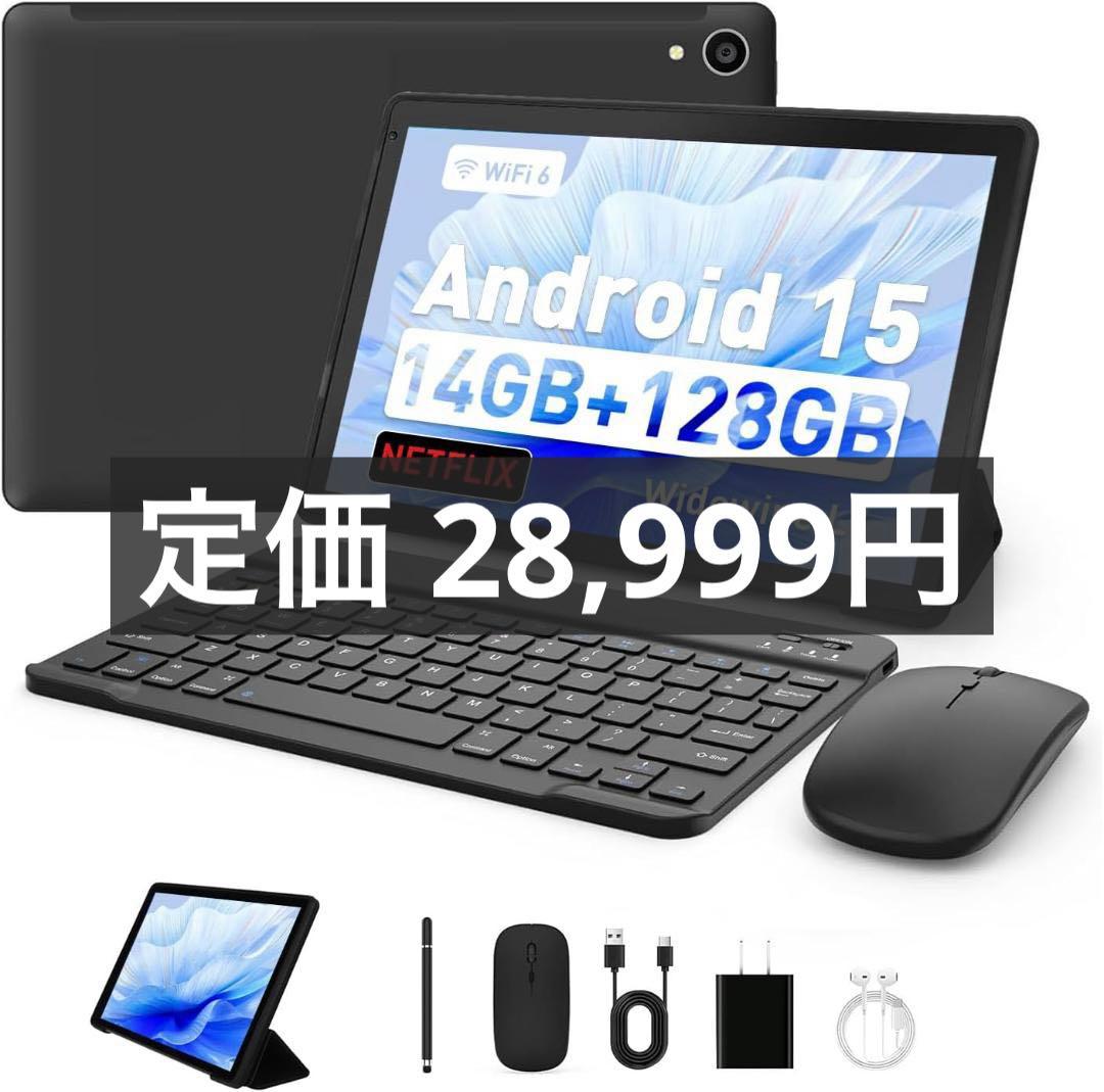 T634 Androidタブレット 10インチ WideVineL1 Amazon.co.jp: 【Android 15 タブレット 10インチ Wi-fiモデル】 12GB+