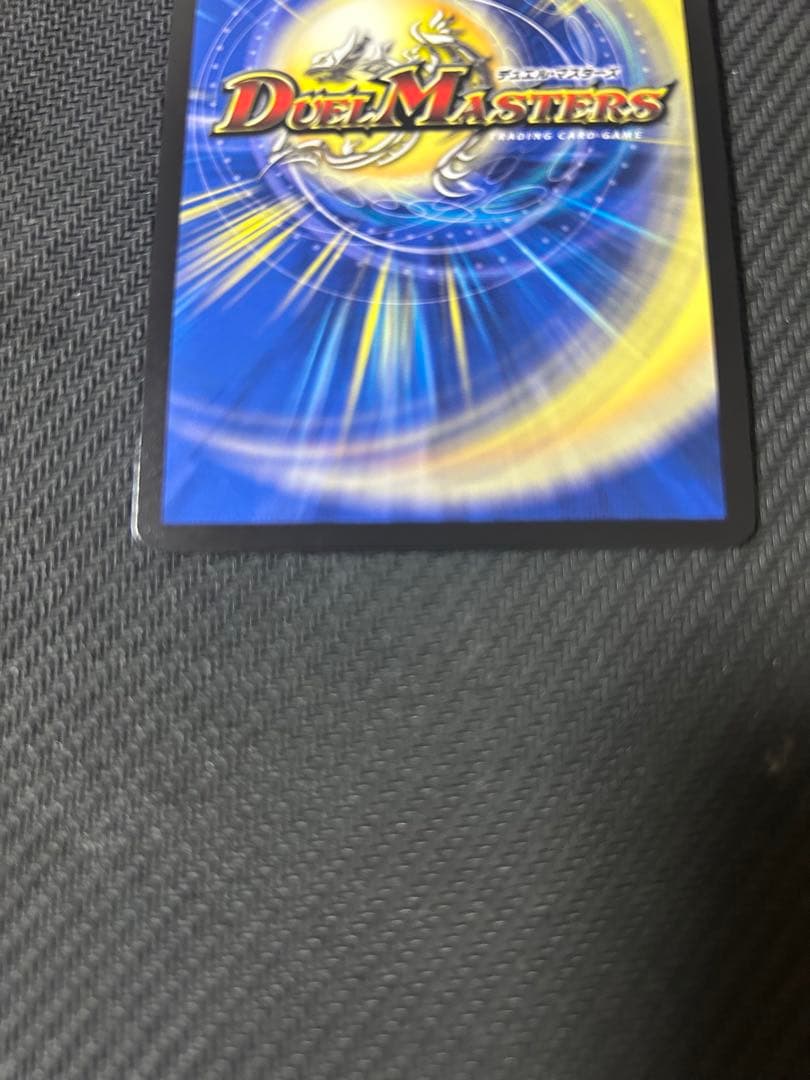 邪幽ジャガイスト ダイヤモンド ローダー発送にいれて発送 - メルカリ