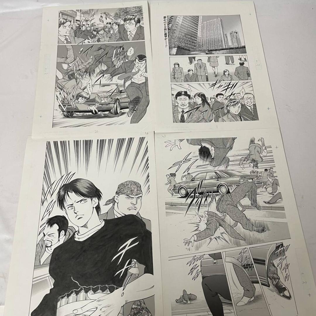 『闇の馨師 薫』檜垣憲朗画 原稿 21枚 直筆 白黒 原画 ヒガキケンロウ