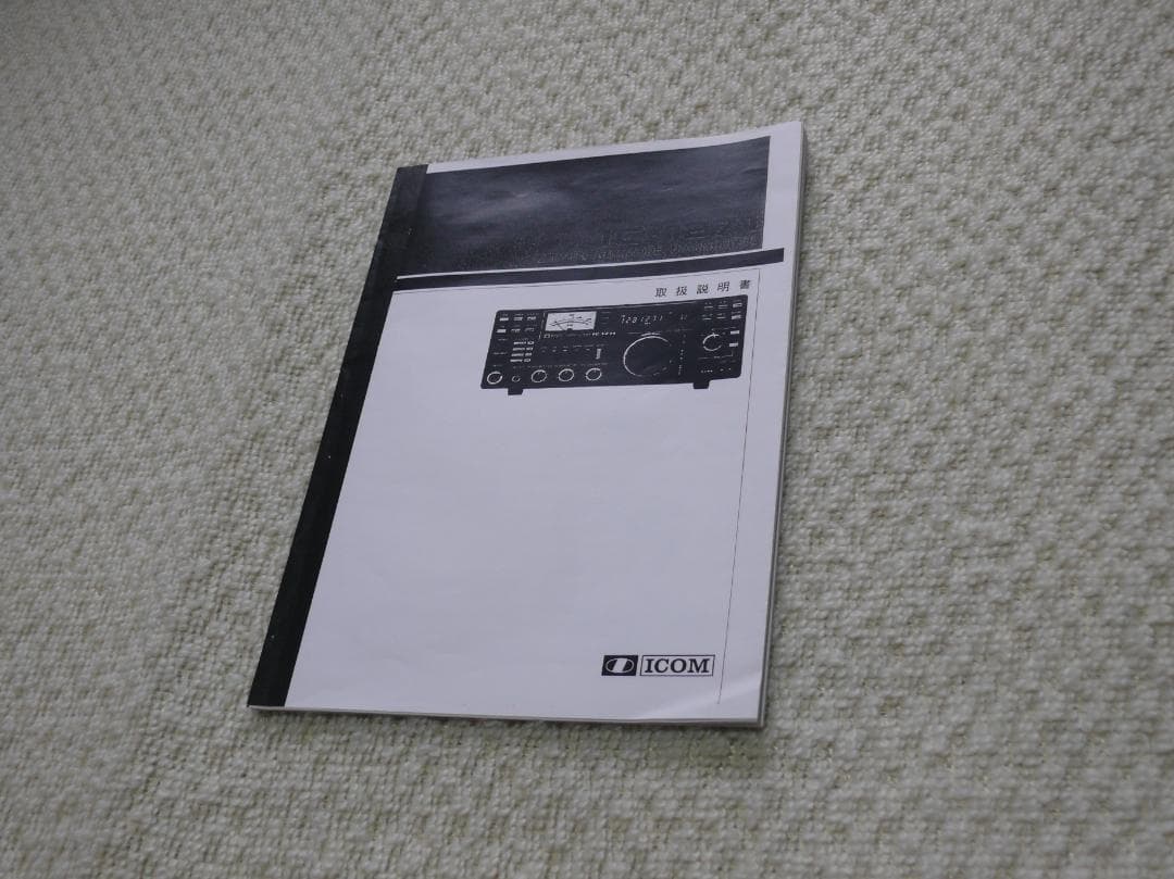 アイコム IC-1271 1200MHz帯 アマチュア無線 トランシーバー - メルカリ