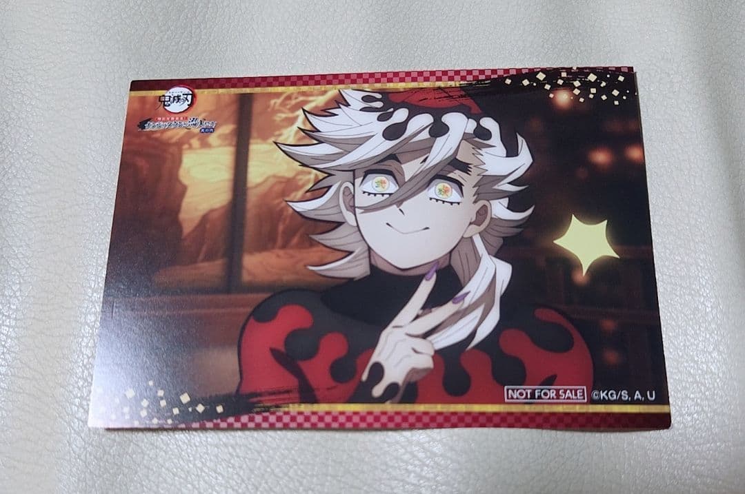 鬼滅の刃 ナンジャタウン どんぶらQ イラストシート 童磨 - メルカリ