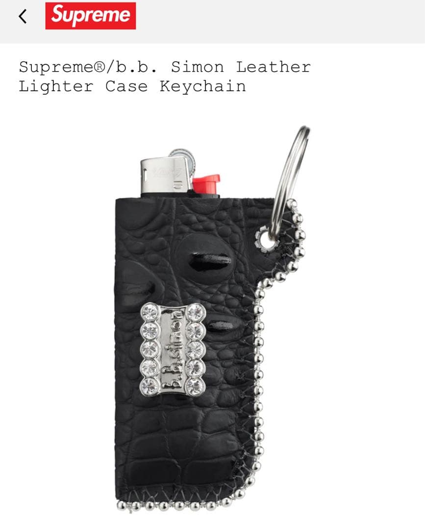 Supreme Simon Leather Lighter Case - メルカリ