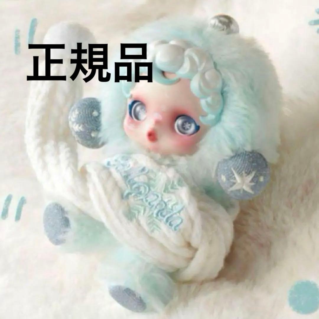 SKULLPANDA スカルパンダ ぬいぐるみ Winter symphony - メルカリ