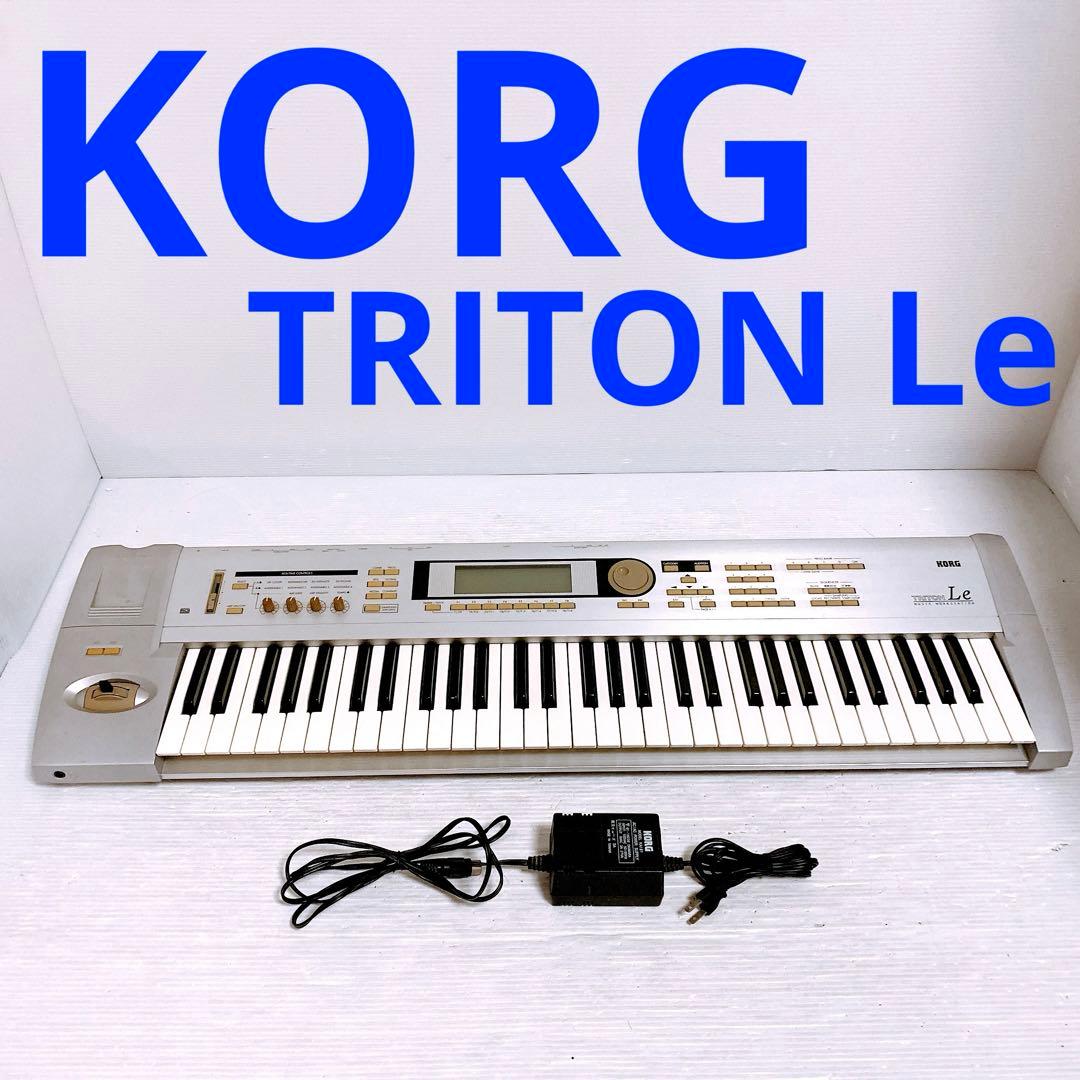 KORG コルグ TRITON LE61 シンセサイザー　② KORG（コルグ） KORG TRITON 61 Keyboard synthesizer シンセサイザー
