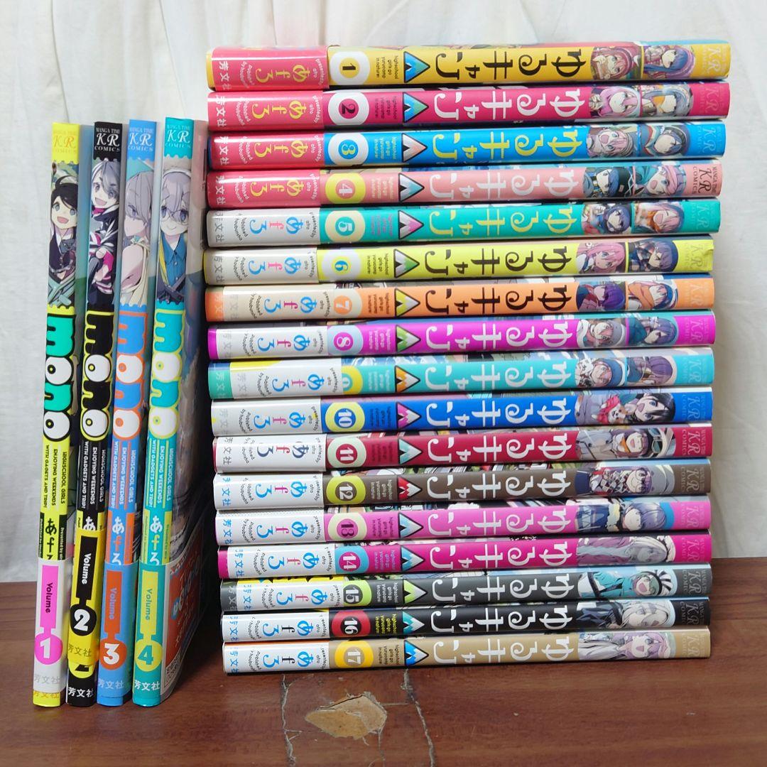 地縛少年花子くん 1〜25巻 放課後少年花子くん 1〜2巻 漫画全巻 全巻セット