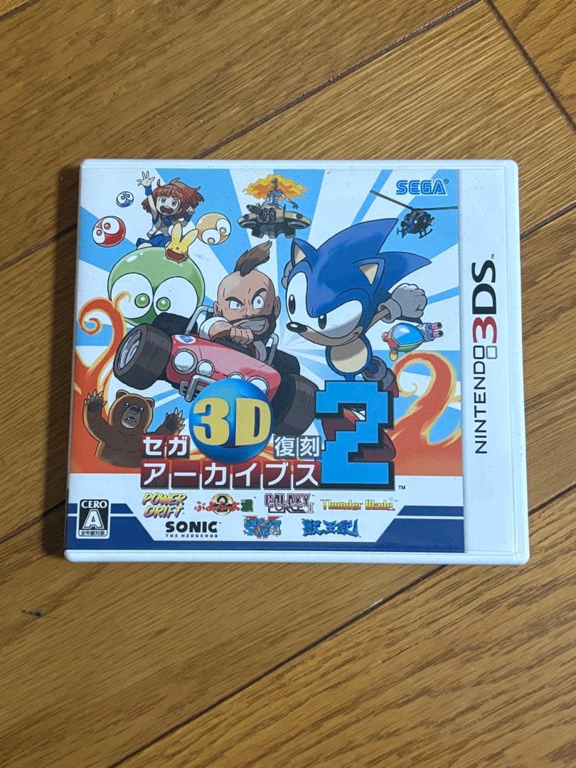 3DS セガ3D復刻アーカイブス 2本セット