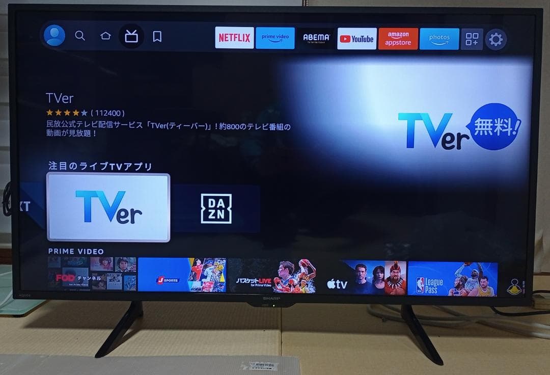 2021年42型シャープTVーFire Stick TVと分波器付アンテナ