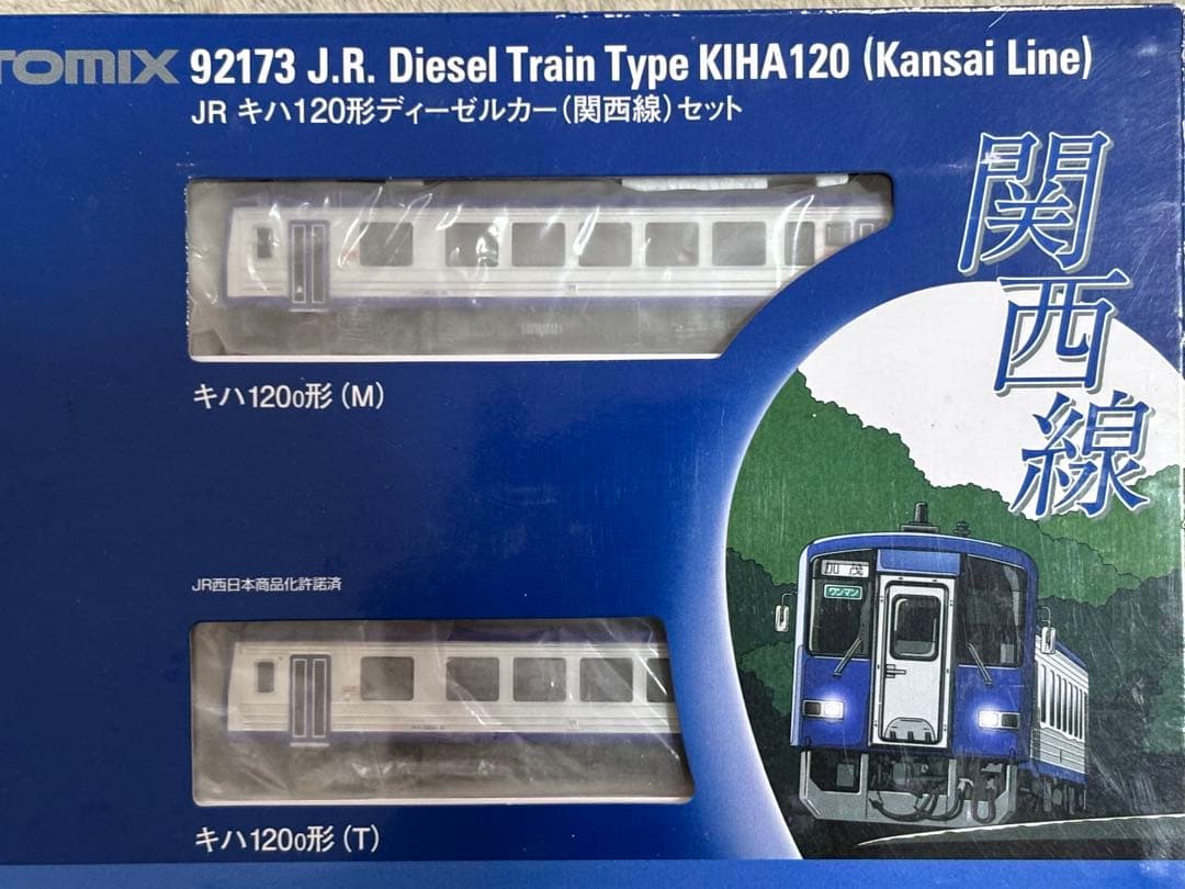 エールフランス カトラリー 3本＋1本 紙ナフキン、爪楊枝 未開封