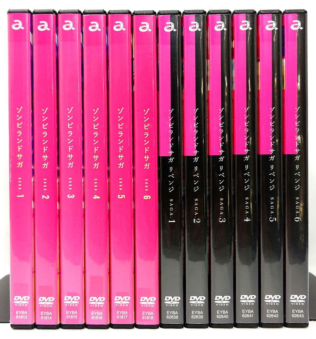 ゾンビランドサガ【1期+2期】DVD 全12巻 セット 0598-016413.jpg