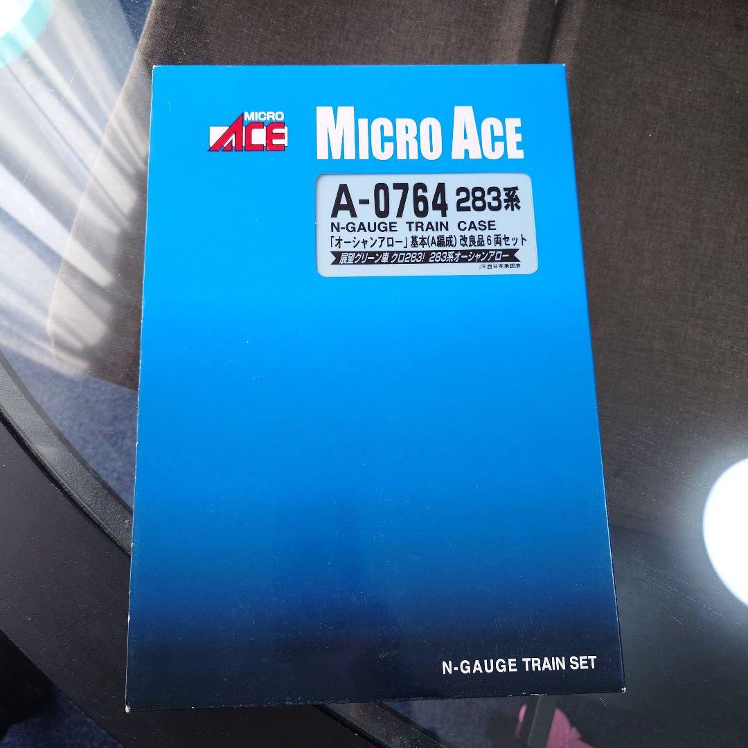 Nゲージ】マイクロエースA-0764 283系オーシャンアロー基本 A編成
