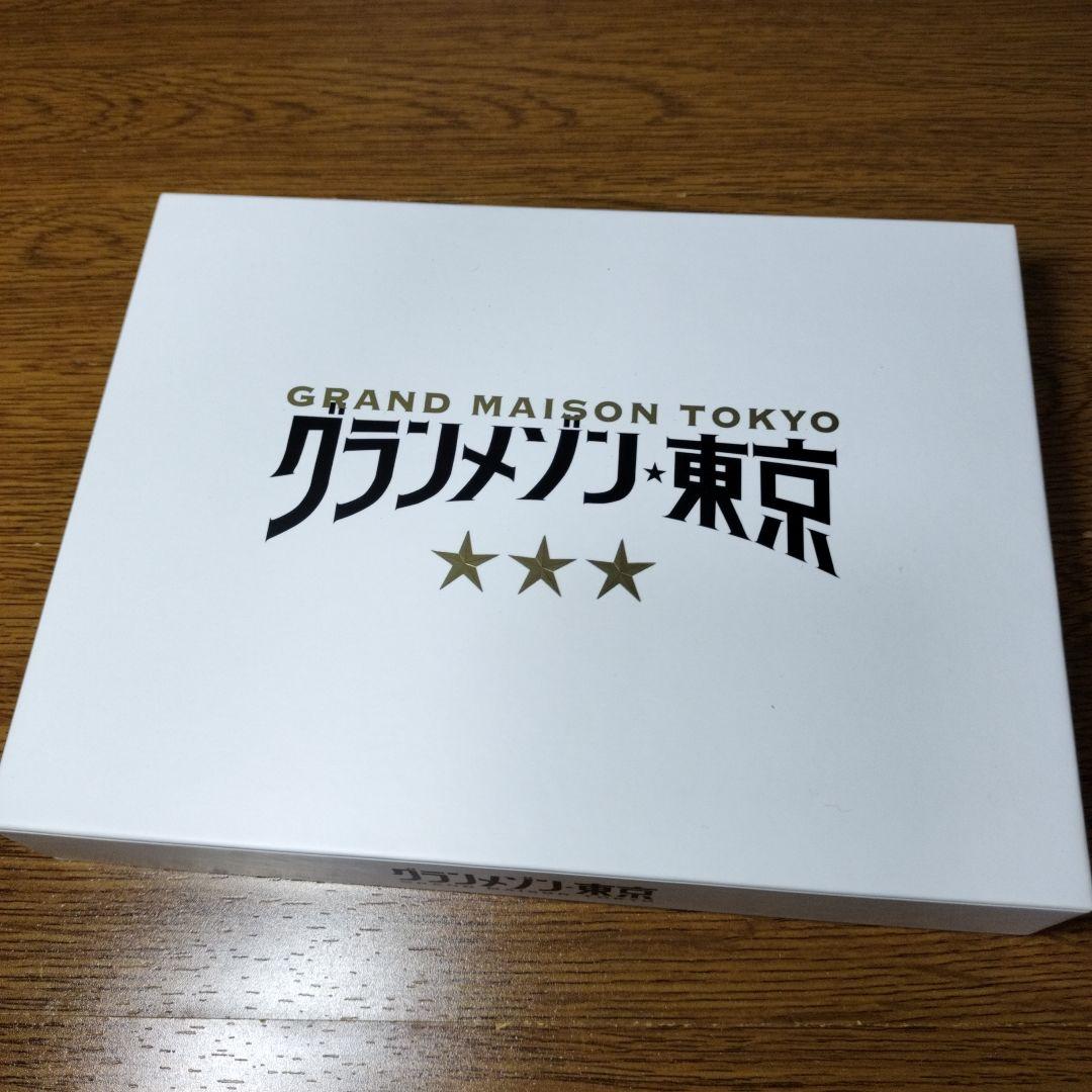 グランメゾン東京 DVD-BOX〈6枚組〉 - メルカリ
