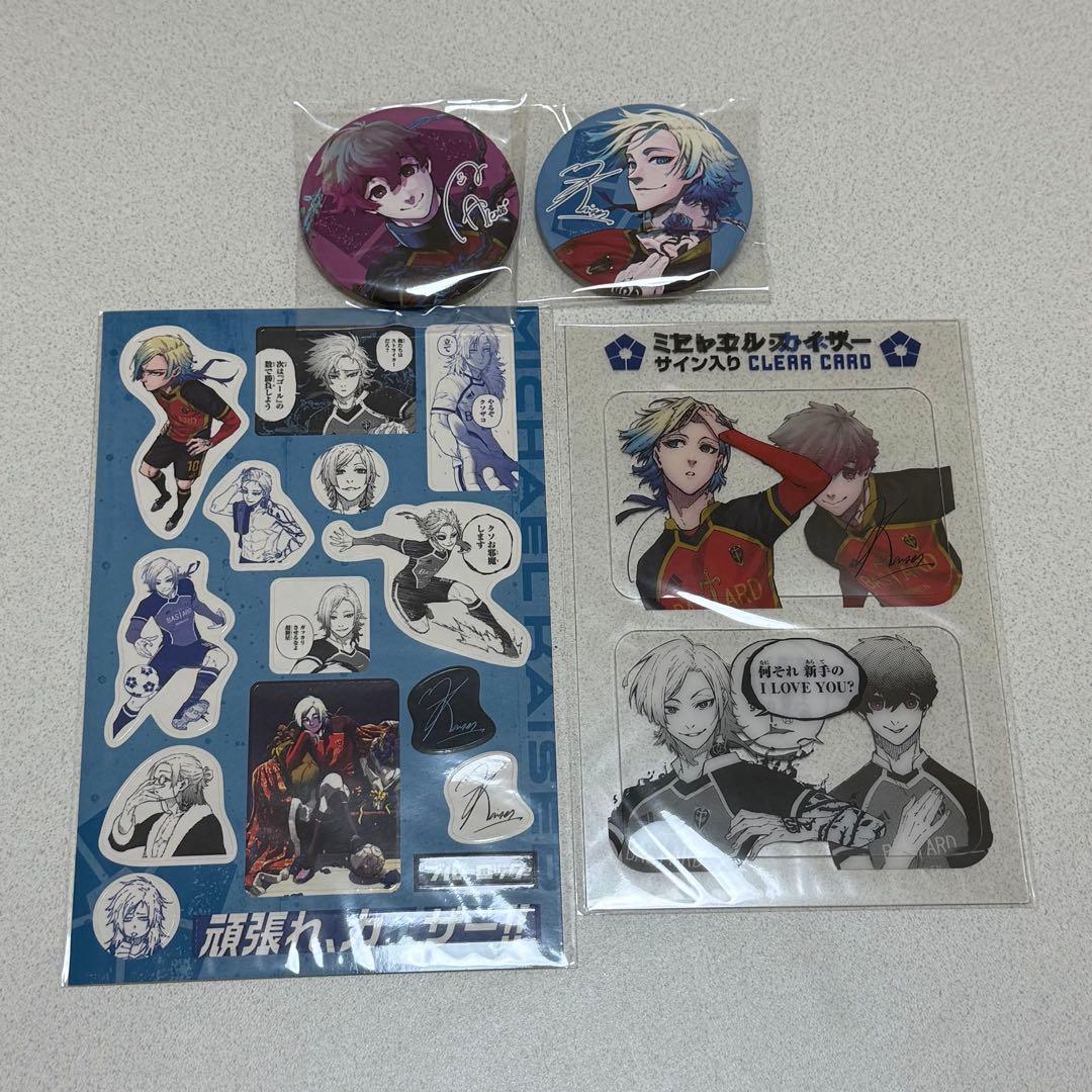 ブルーロック 29巻特典全セット - メルカリ