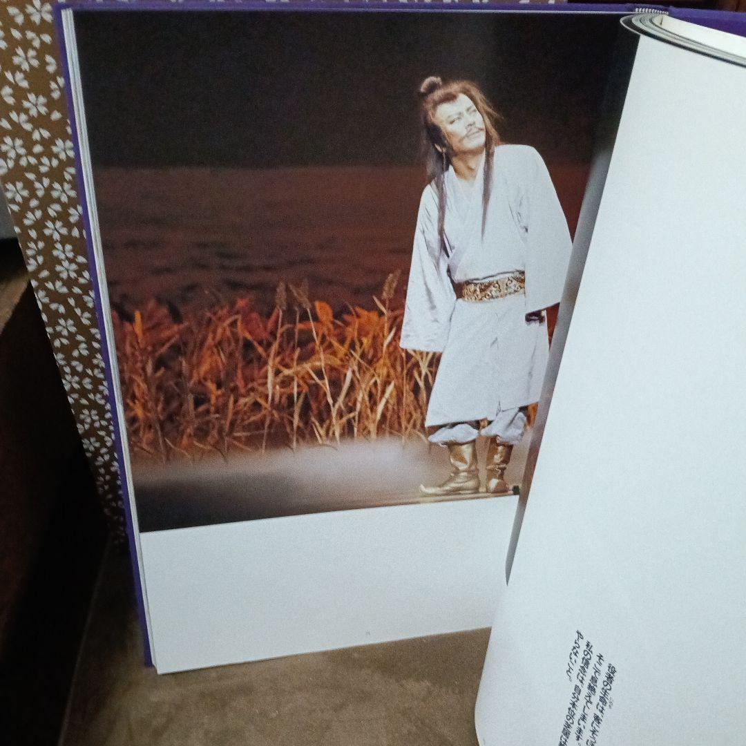 杉良太郎写真集 - メルカリ