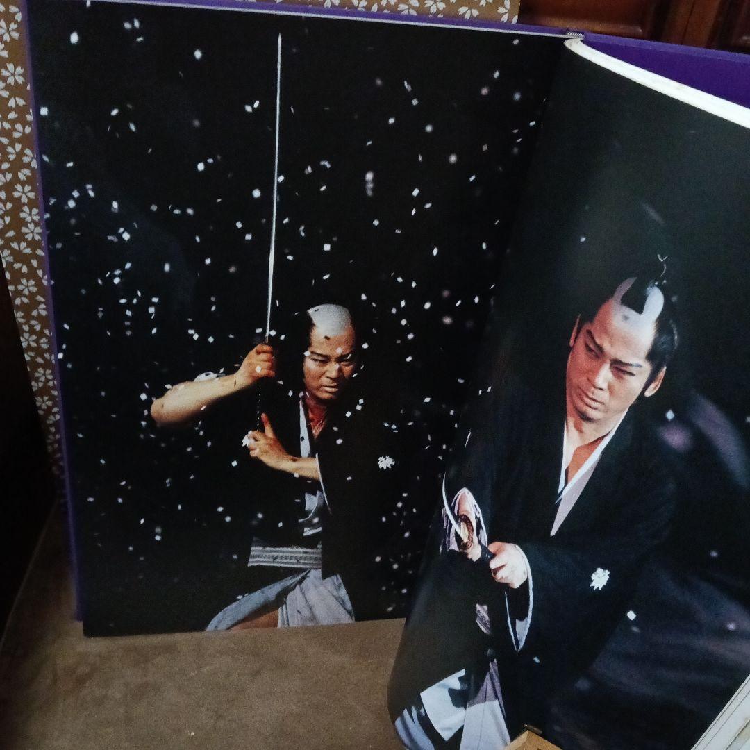 杉良太郎写真集 - メルカリ