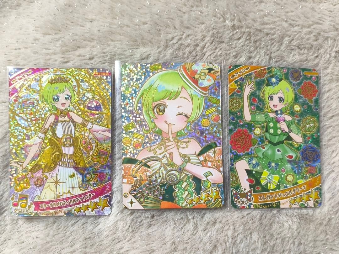 ひみつのアイプリ サイン アイリ メロディバズリウム アンサンブル