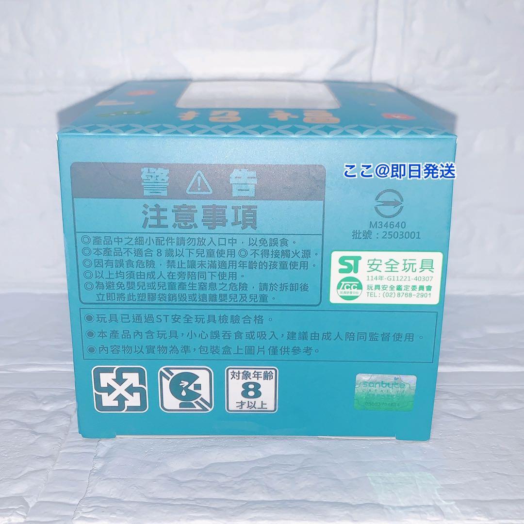 即購入OK】台湾限定 ちいかわ 金運を招くフィギュア ハチワレ 金色
