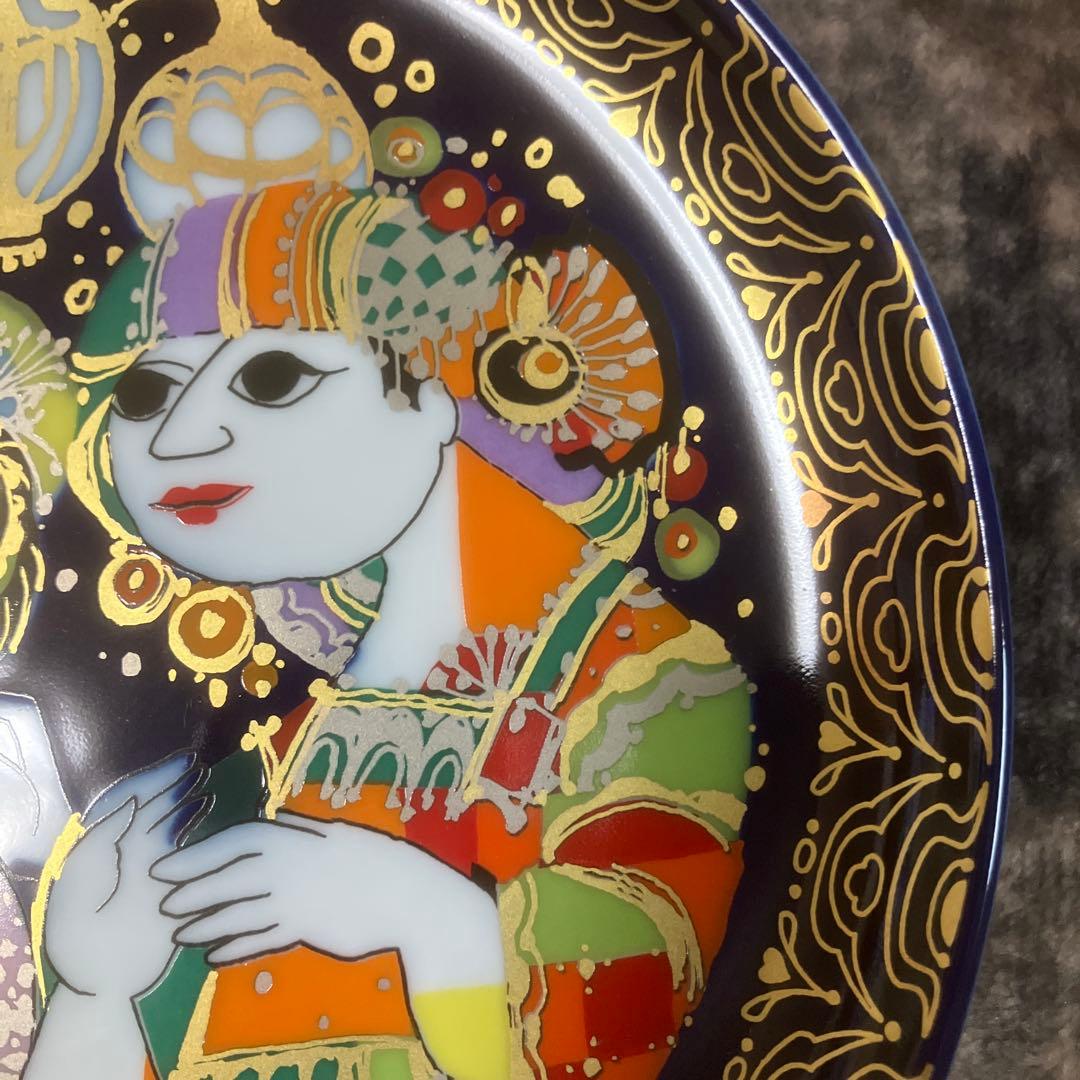 Rosen thalローゼンタール Aladin 飾り皿 フック付きプレート - メルカリ