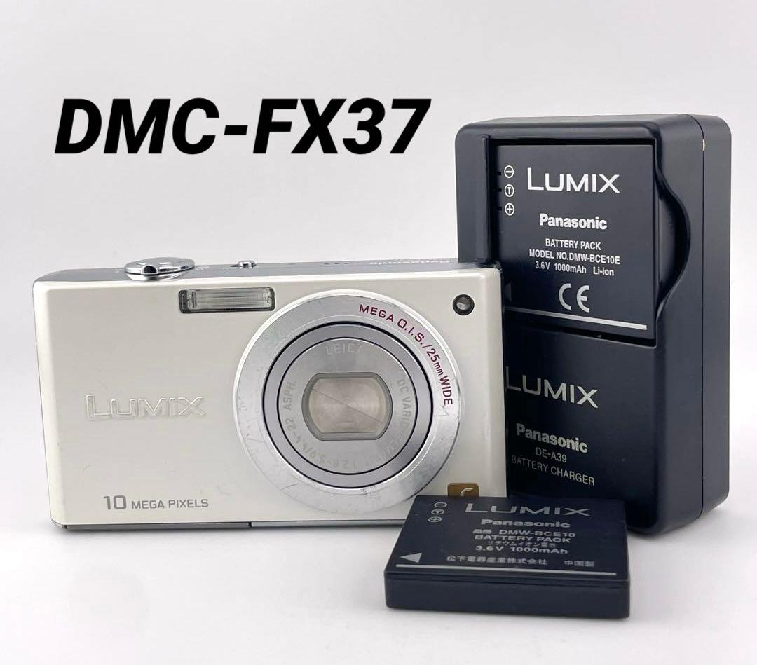 実写美⭕️【動作確認済】Panasonic LUMIX DMC-FX37 概要 デジタルカメラ DMC-FX37 | LUMIX（ルミックス） ミラーレス一眼