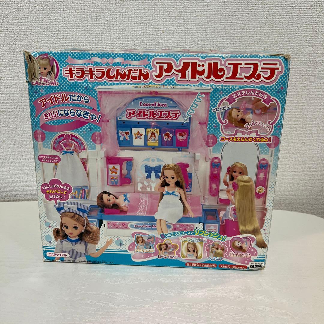 リカちゃん キラキラしんだんアイドルエステ - メルカリ