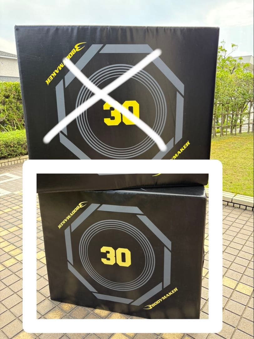 BODYMAKER ジャンピングプライオBOX3 （キレイな方） ジャンピングプライオBOX3 TG257BK｜BODYMAKER（ボディメーカー