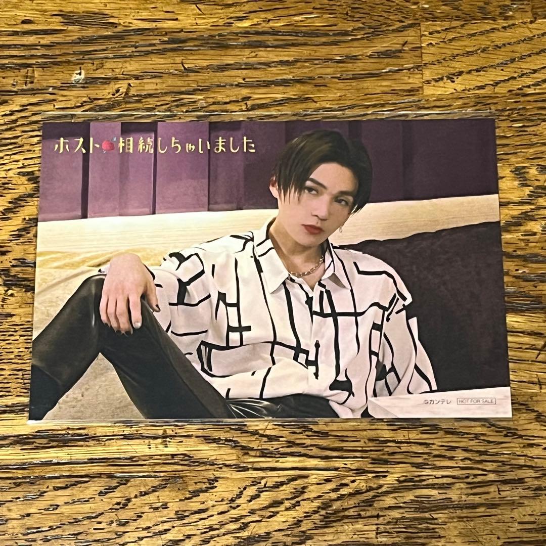 八木勇征 フォトカード ホスト相続しちゃいました LDHショップ限定