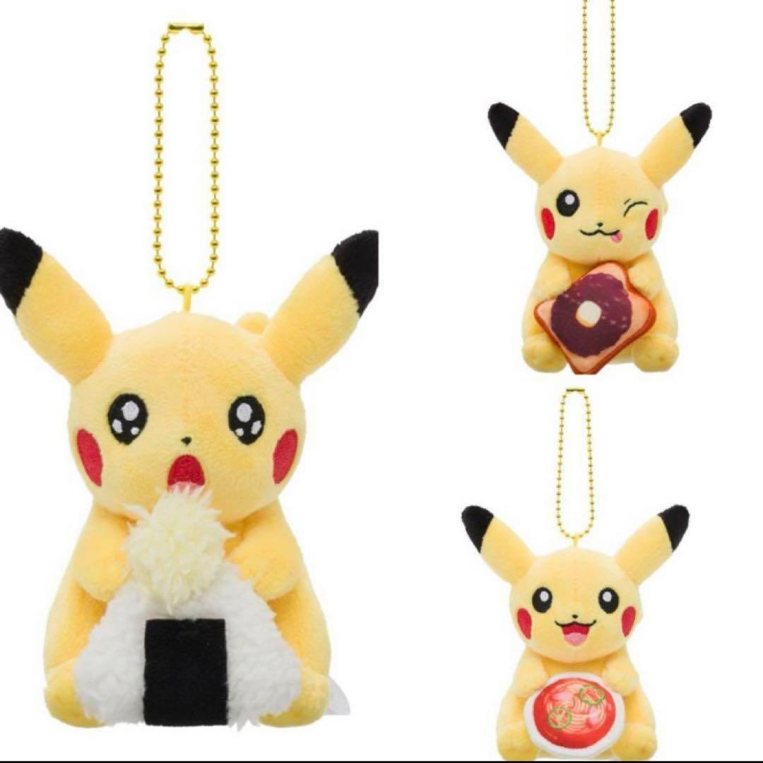 マスコット ピカチュウ ポケモンセンターナゴヤ 3点 - メルカリ