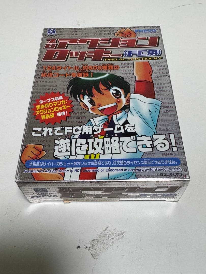 プロアクションロッキー (FC用) Yahoo!オークション - プロアクションロッキー（FC用） PRO ACTION ROC