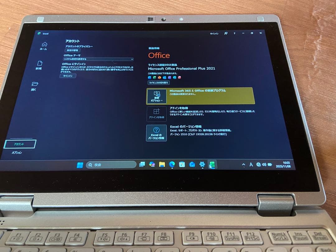 Panasonic RZ6RDRVS i5 8 256 Win11 Office