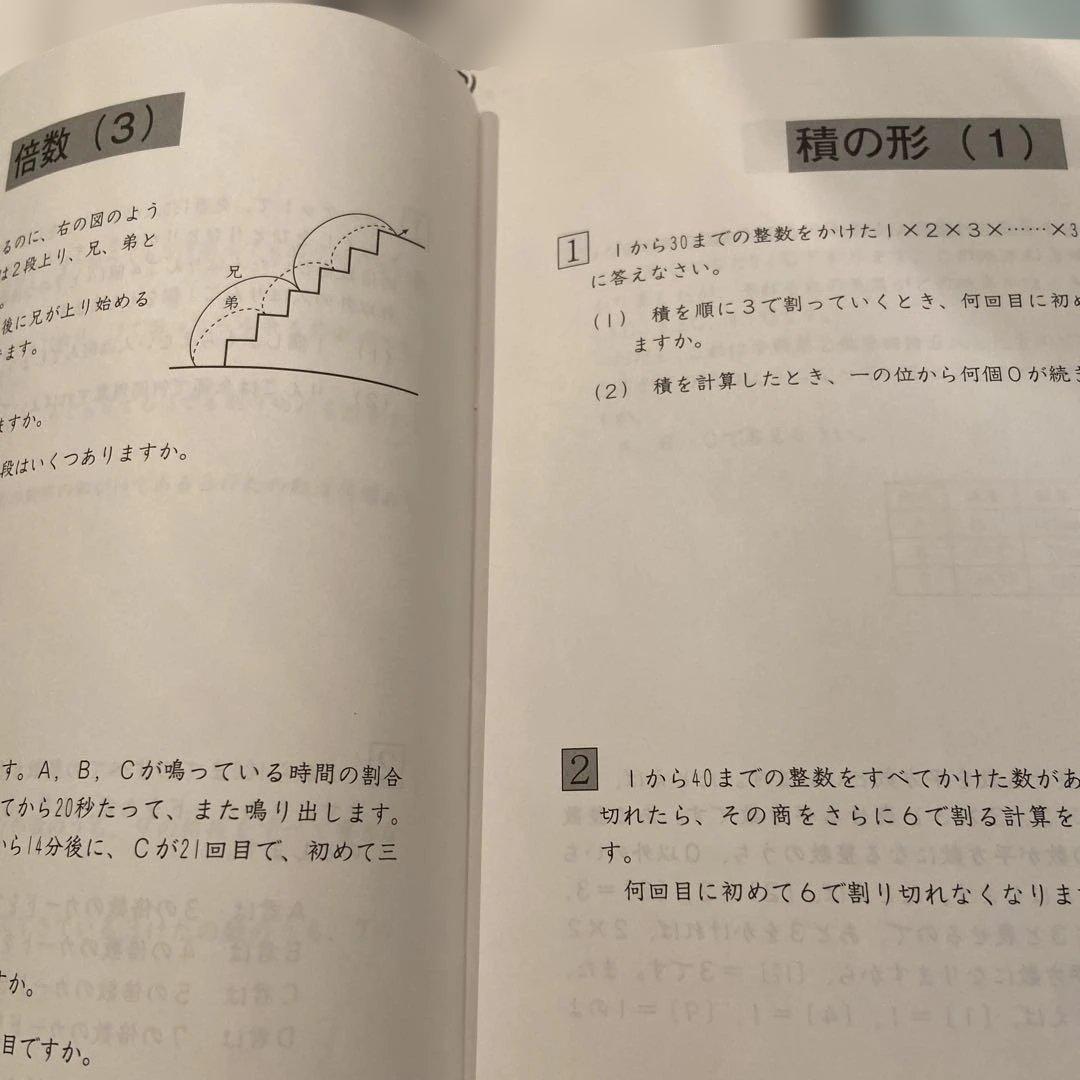 SAPIX 算数6年デイリーサピックス 最新 合計62冊 抜けなし - メルカリ