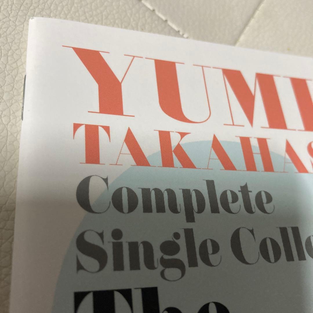 最終値下激レア!!ほぼ流通無し高橋由美子さん20周年アニバーサリーCD