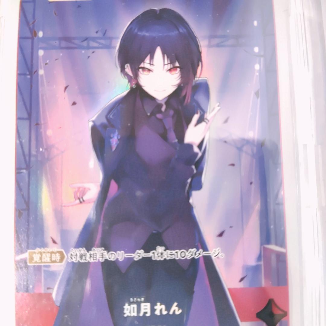 XrossStars クロススターズ イクシード ランページ 如月れん LRP