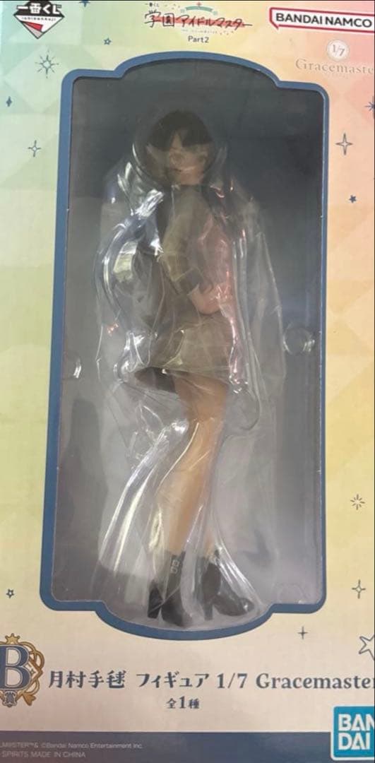 一番くじ 学マス 学園アイドルマスター Part2 B賞 月村手毬 フィギュア