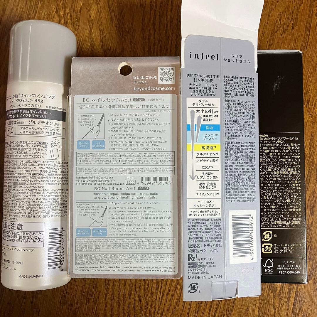 ライスフォース プレミアムパーフェクトエッセンス 美容液 炭酸オイル