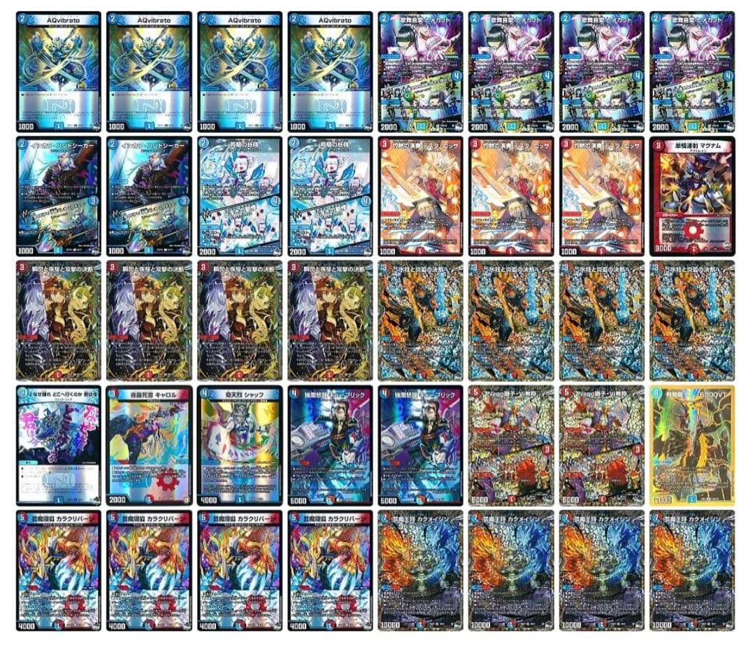 デュエマ 青緑ジャイアント デッキ ゴルファンタジスタ チア