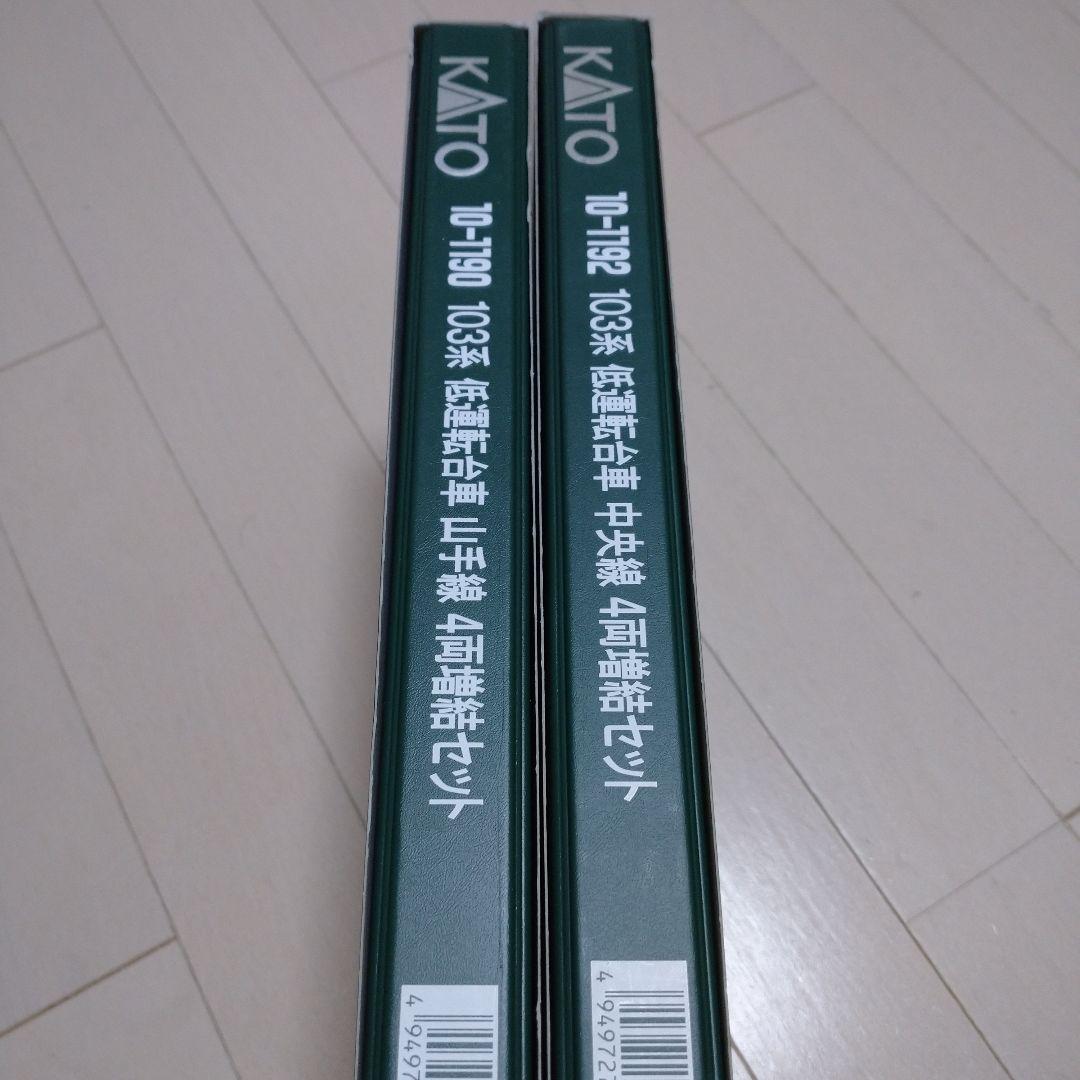 KATO101系103系 18両セット 希少品 - メルカリ