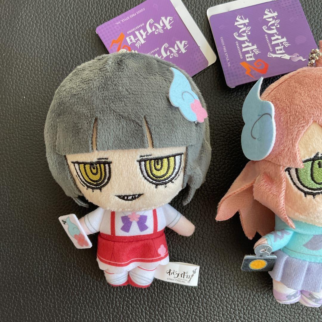 オバケイドロ ぬいぐるみ マスコット 5種セット モーリーファンタジー