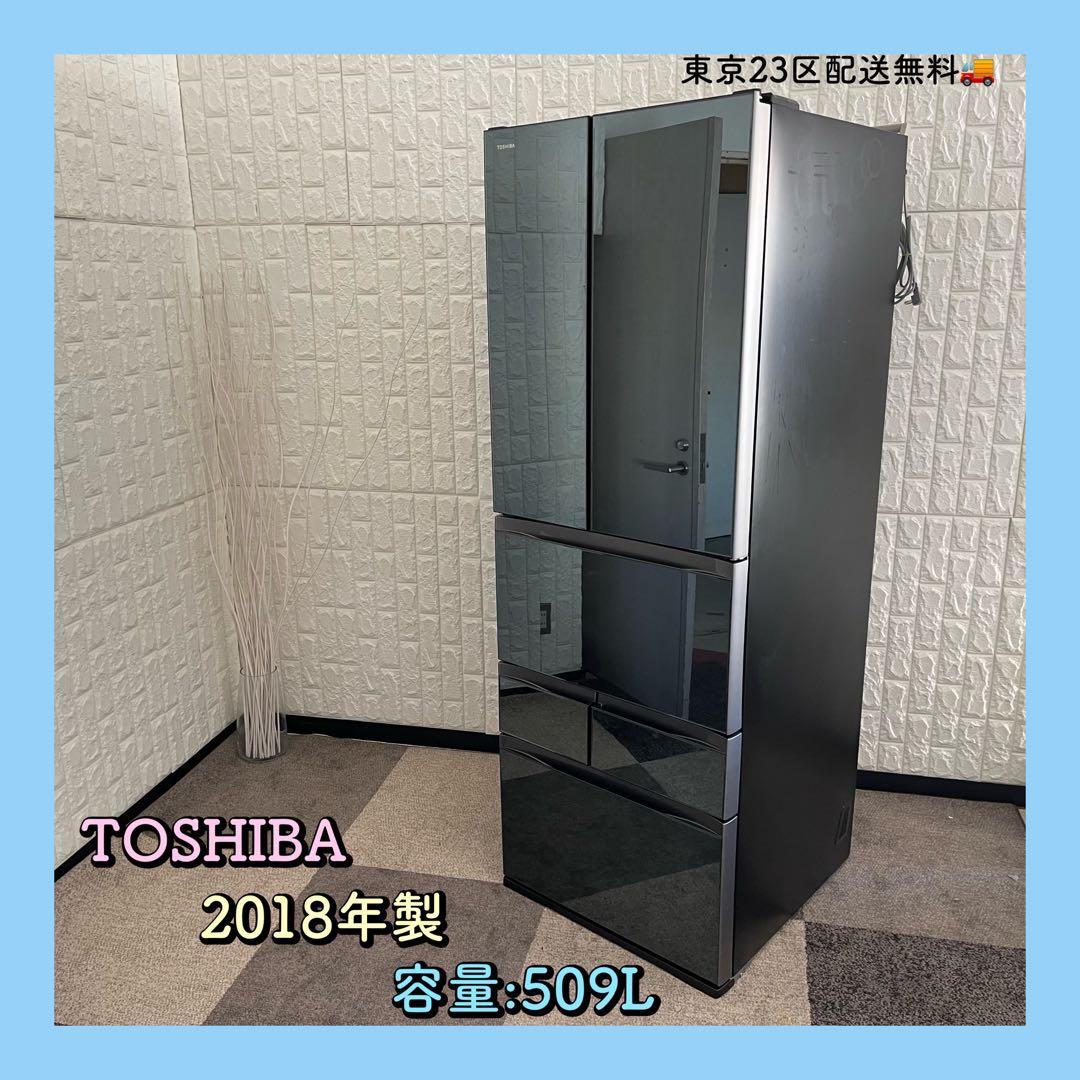 東京23区配送無料✨冷蔵庫　東芝　ミラー　GR-M510FWX 容量:509L TOSHIBA（東芝） 【標準設置無料】 GR-M510FW-ZW 冷蔵庫 VEGETA