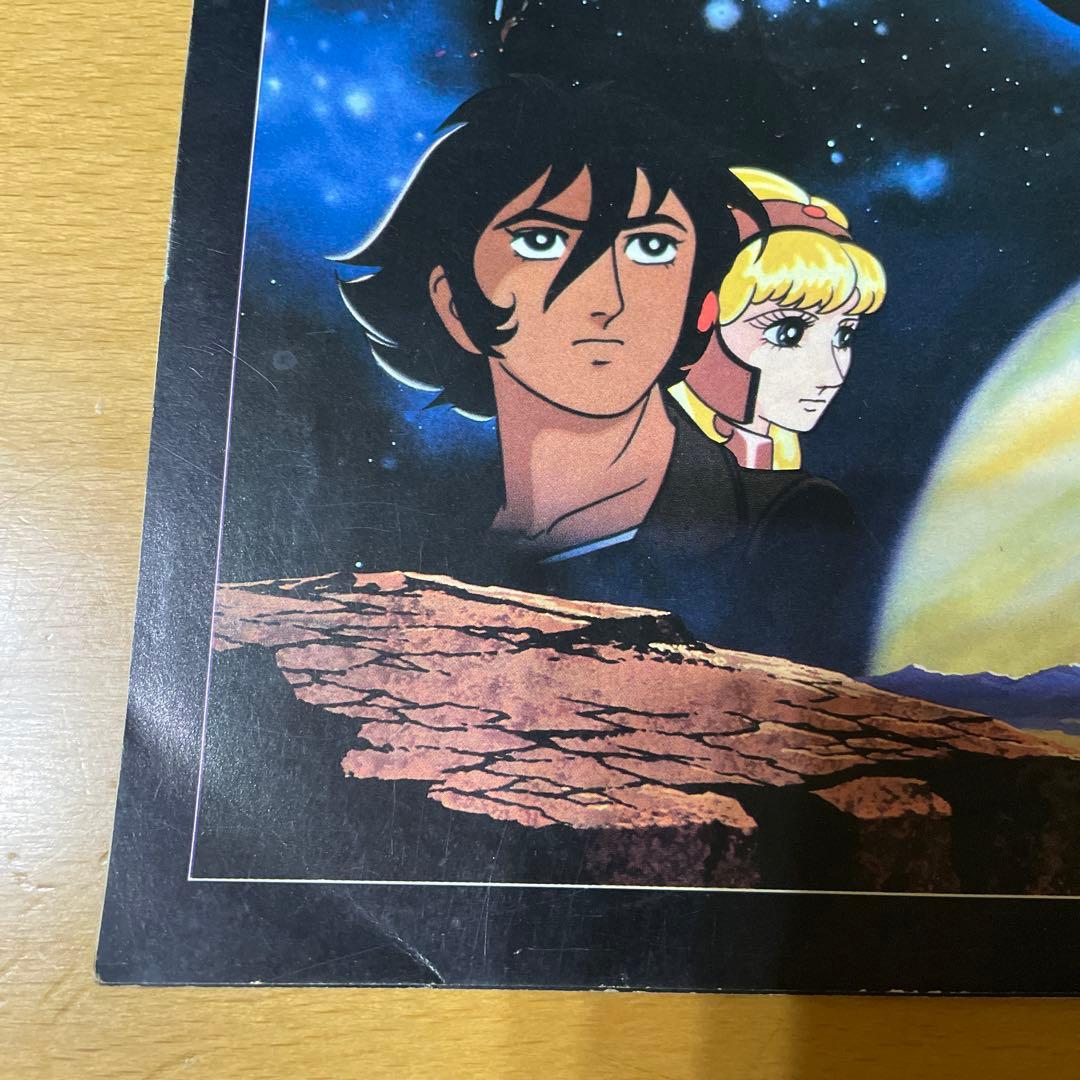 手塚治虫 火の鳥2772、パンフレット 昭和55年発行 - メルカリ