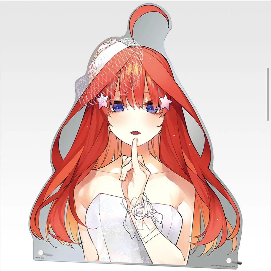 五等分の花嫁 バストアップアクリルボード A賞×2 B賞×2 C賞 D賞 E賞