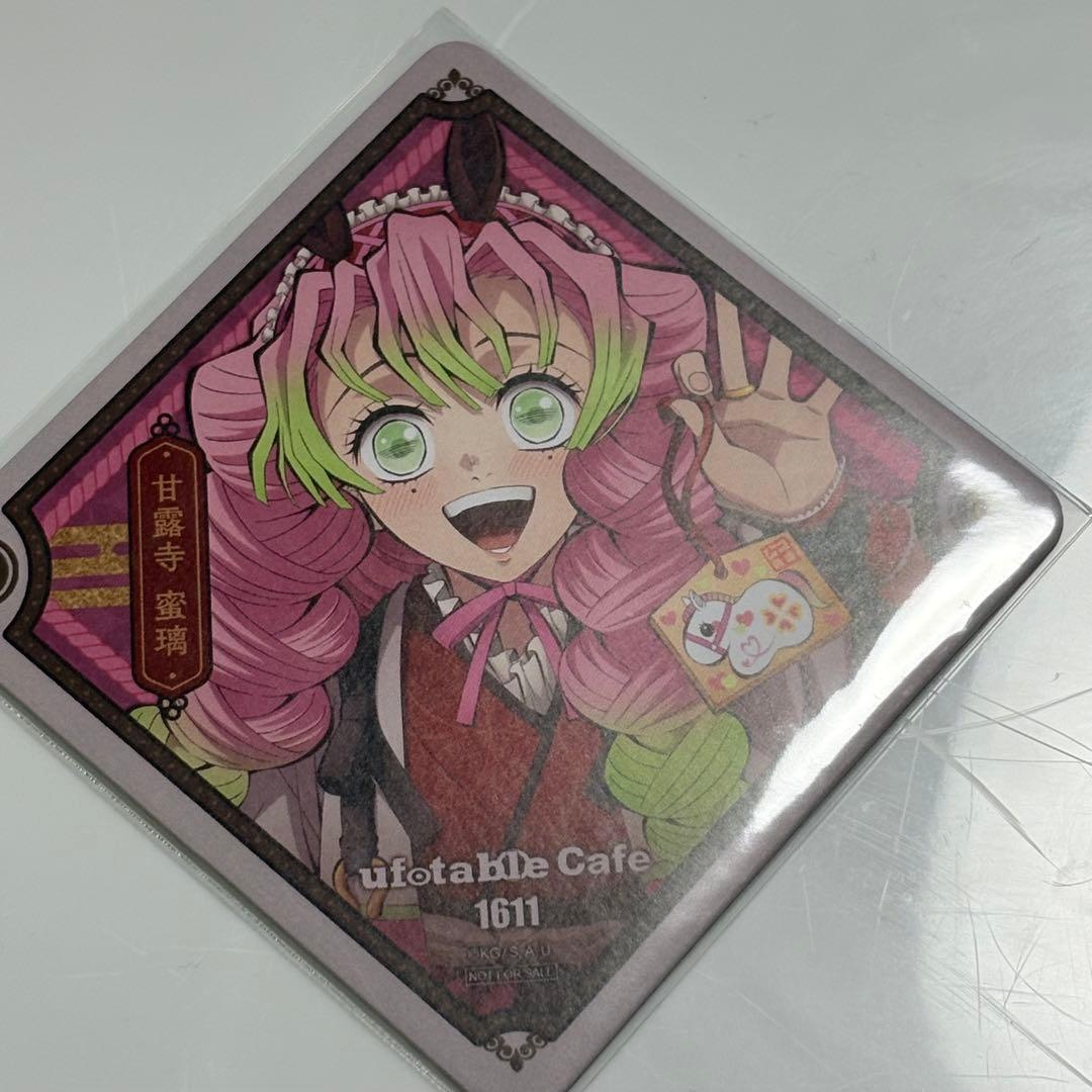 鬼滅の刃 ufotable 午年コースター 甘露寺蜜璃 - メルカリ