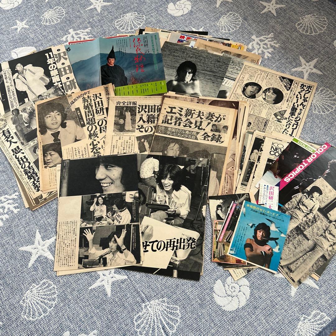 沢田研二ジュリーの切り抜き50枚以上+16枚追加 - メルカリ