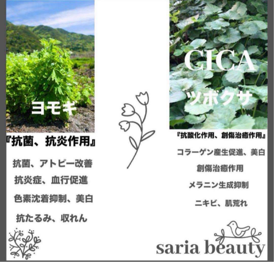 ハーブピーリング 業務用 剥離あり CICA アロエベラ オーガニック 和漢