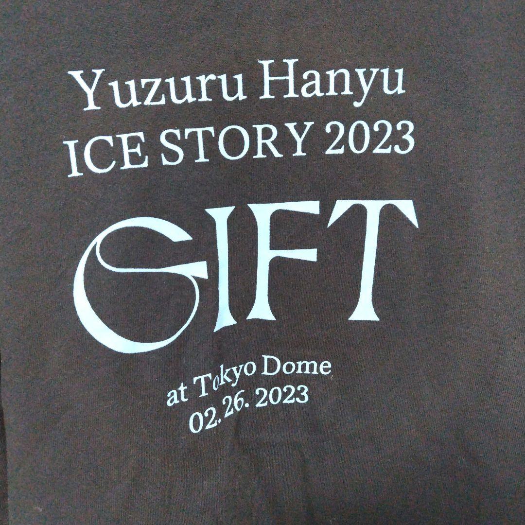 新品・値下】羽生結弦 ICE STORY 2023 GIFTパーカー ※箱有り - メルカリ