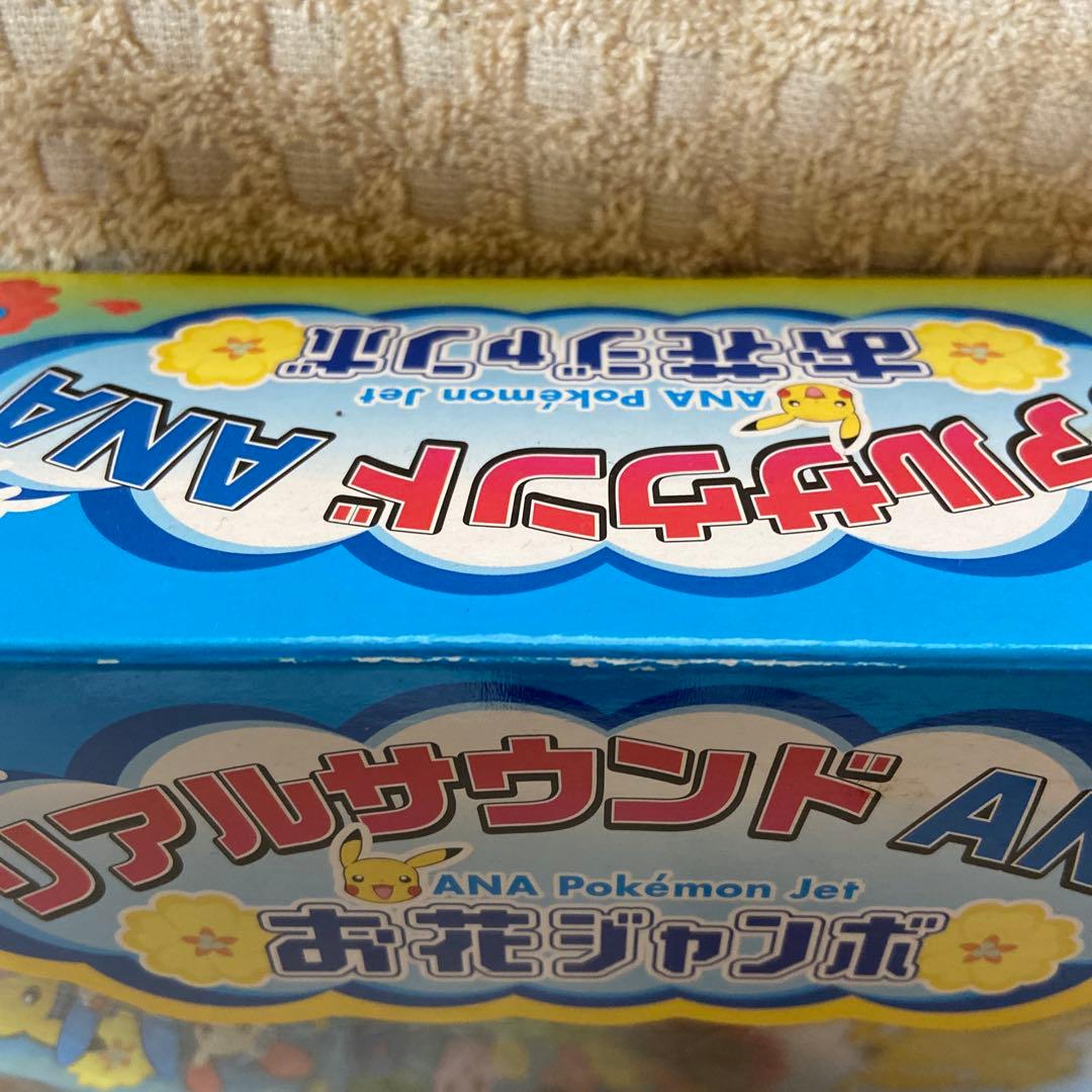 ⭐️希少⭐️新品未開封⭐️ポケモン ANA Pokémon Jet リアルサウンド