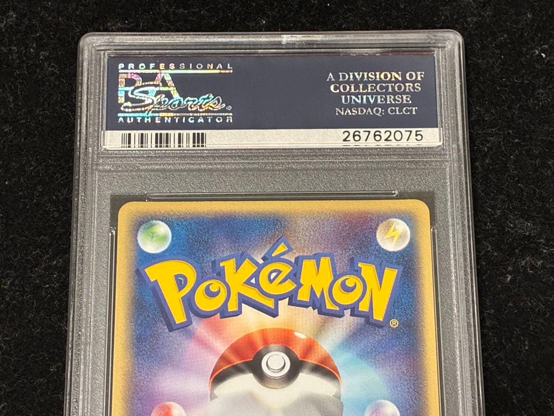 PSA10 カメックスex ランダム構築スターター 020/052 adv - メルカリ