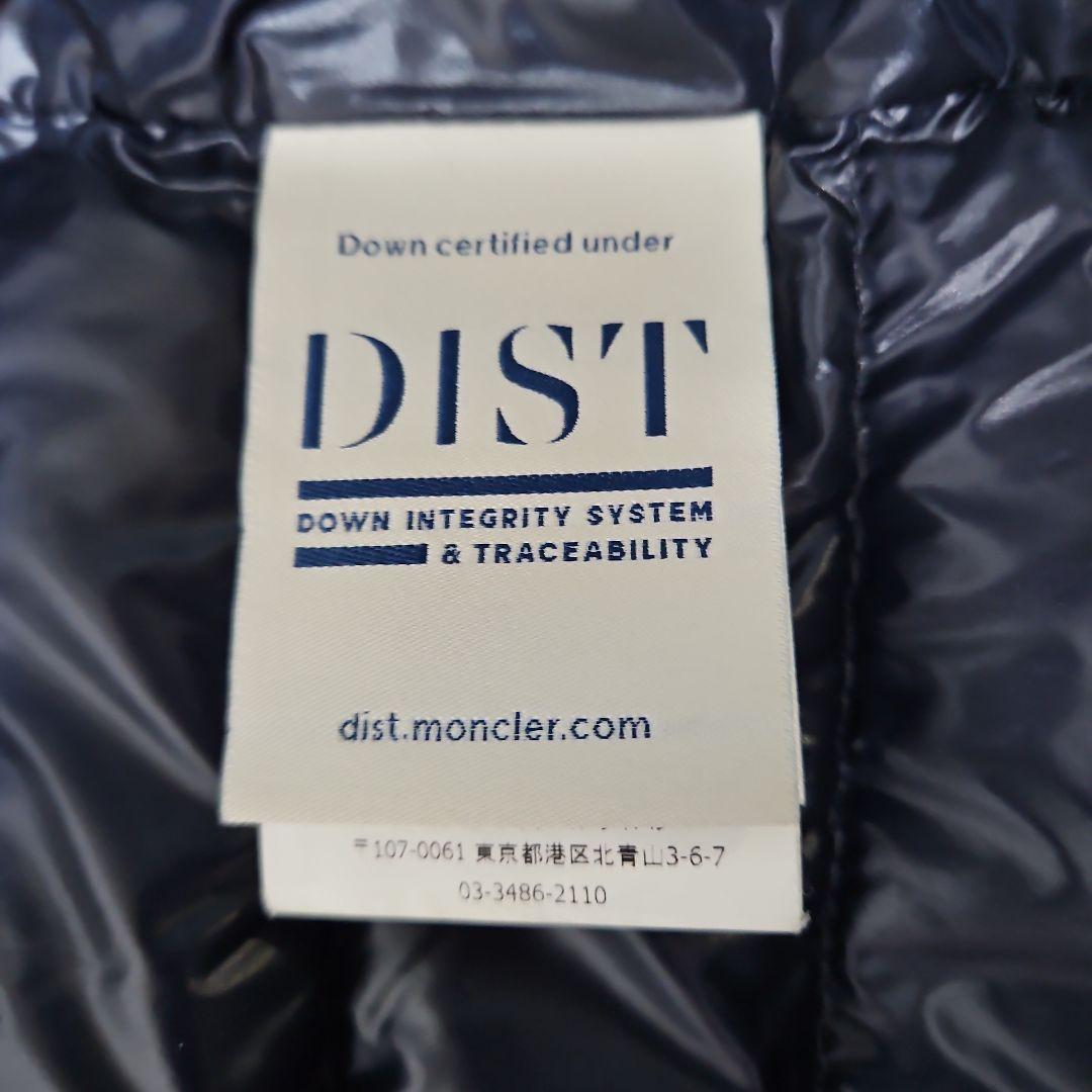 モンクレール ダニエル ライトダウンジャケット ダニエル サイズ2 難