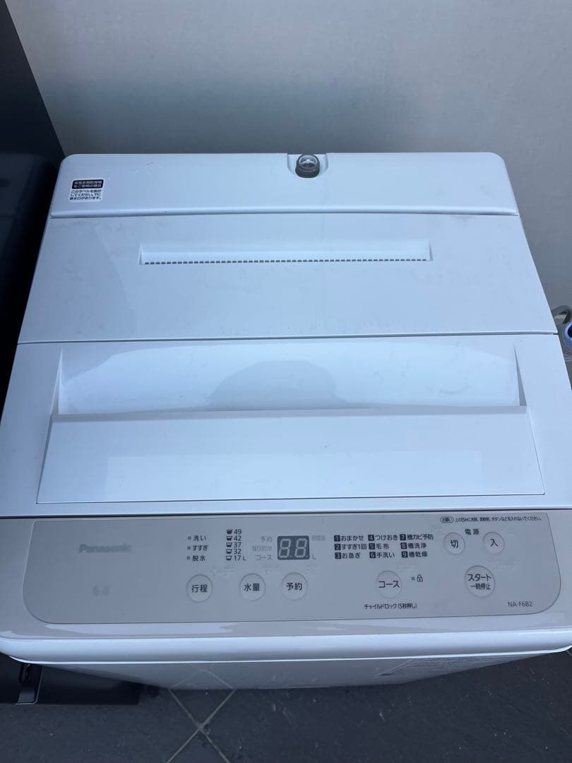 福岡市配送設置無料 大きめ152L 冷蔵庫、洗濯機セット - メルカリ