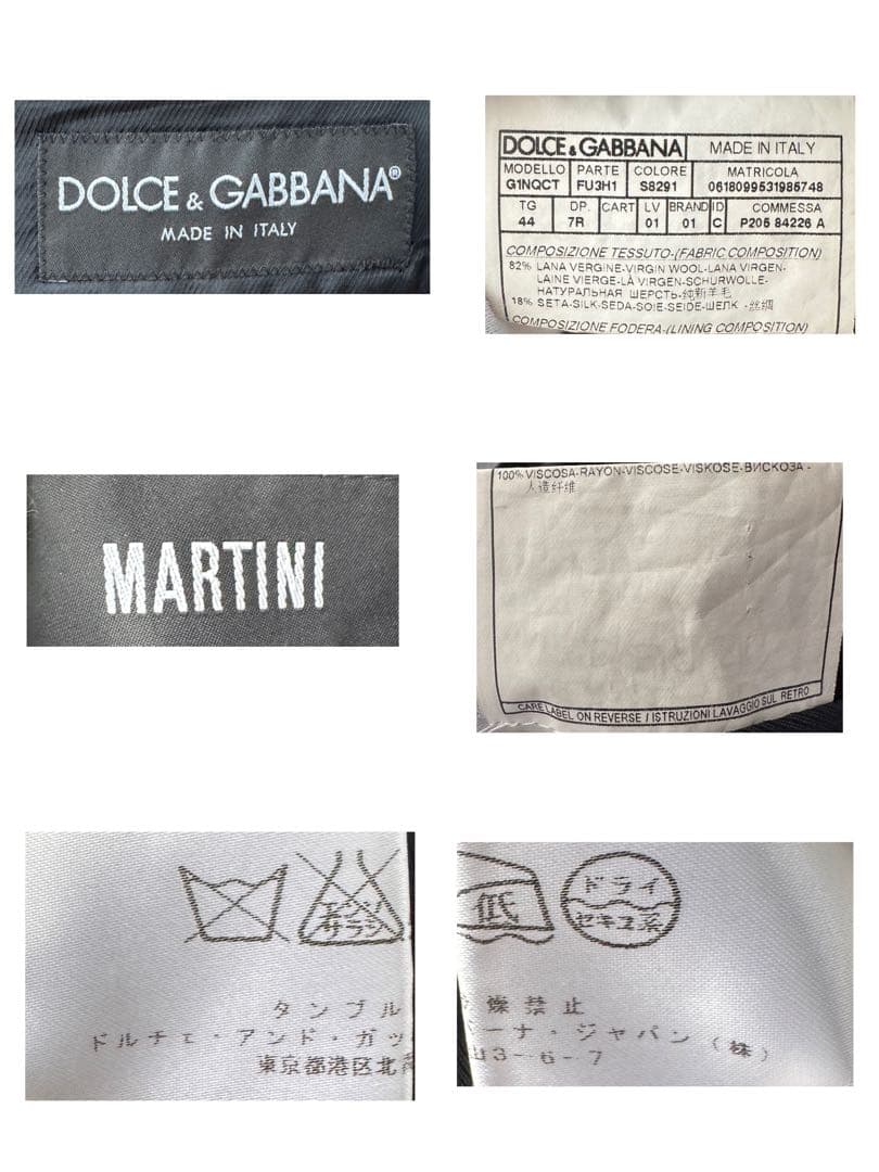 プーさん 様専用 D&G ドルチェ&ガッバーナ ドルガバ スーツ グレー 44