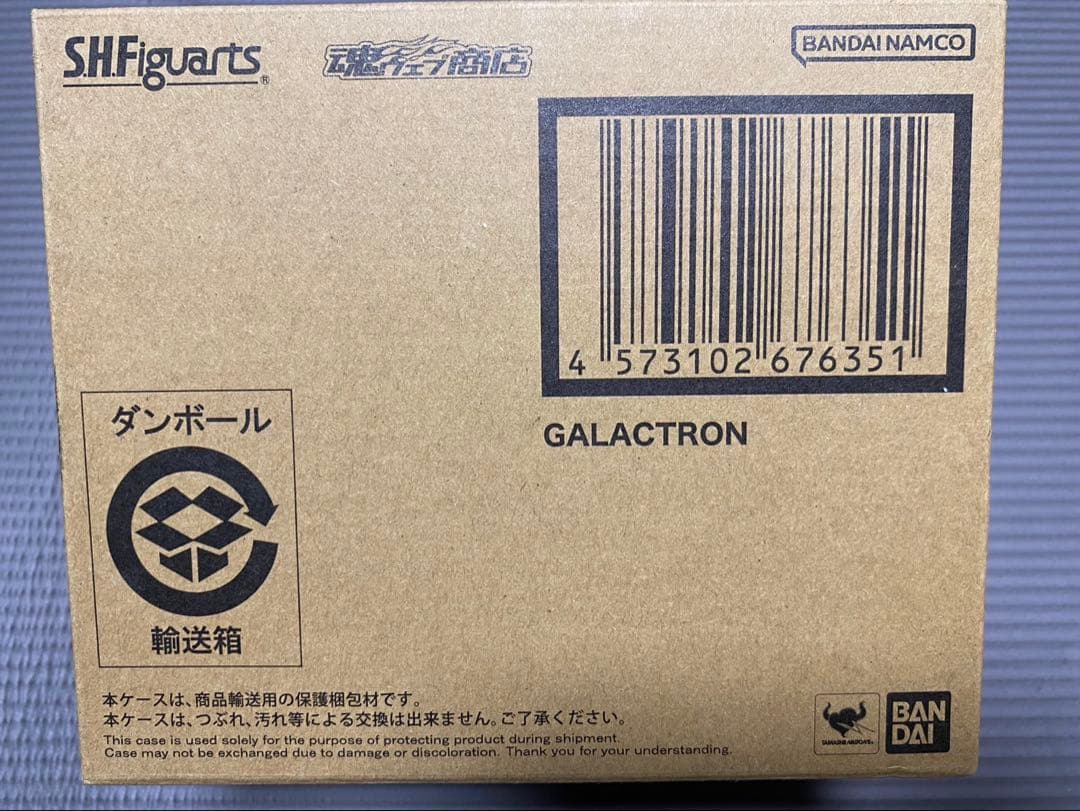 ギャラクトロン S.H.Figuarts フィギュアーツ　ウルトラマン
